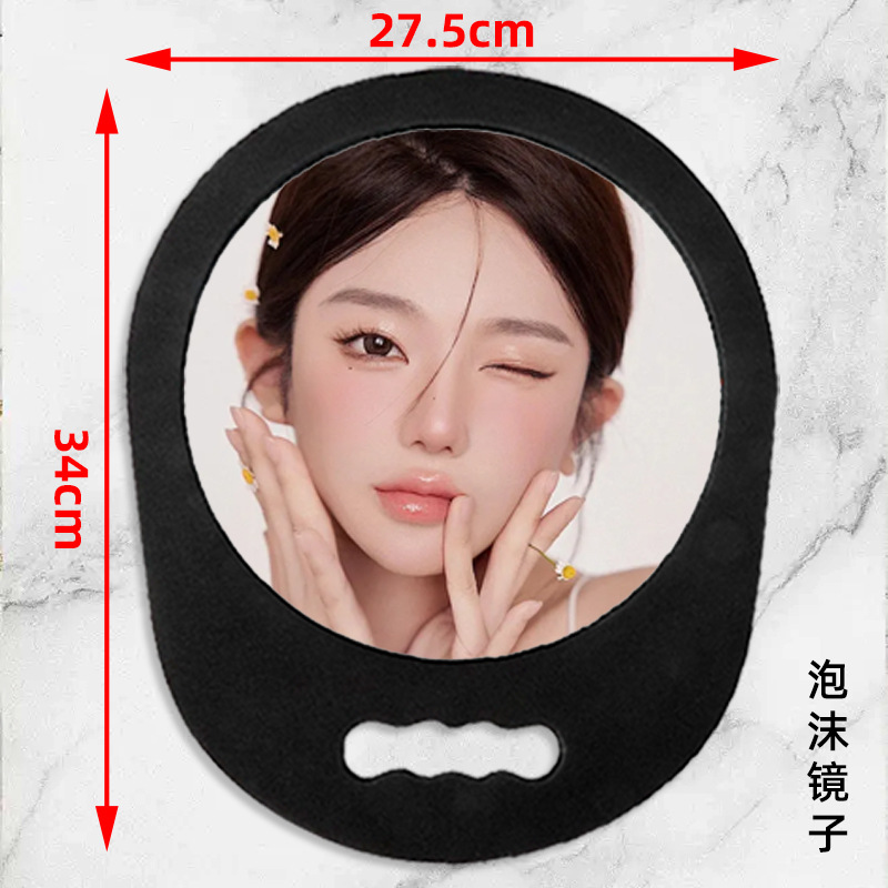 圆形泡沫后背镜理发师美容防摔发廊手持镜后视便携式浴室美发店镜