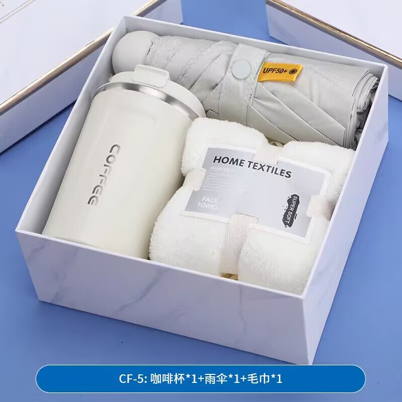 中秋伴手礼实用礼品水杯手机支架套装商务伴手礼员工节日福利礼物|undefined