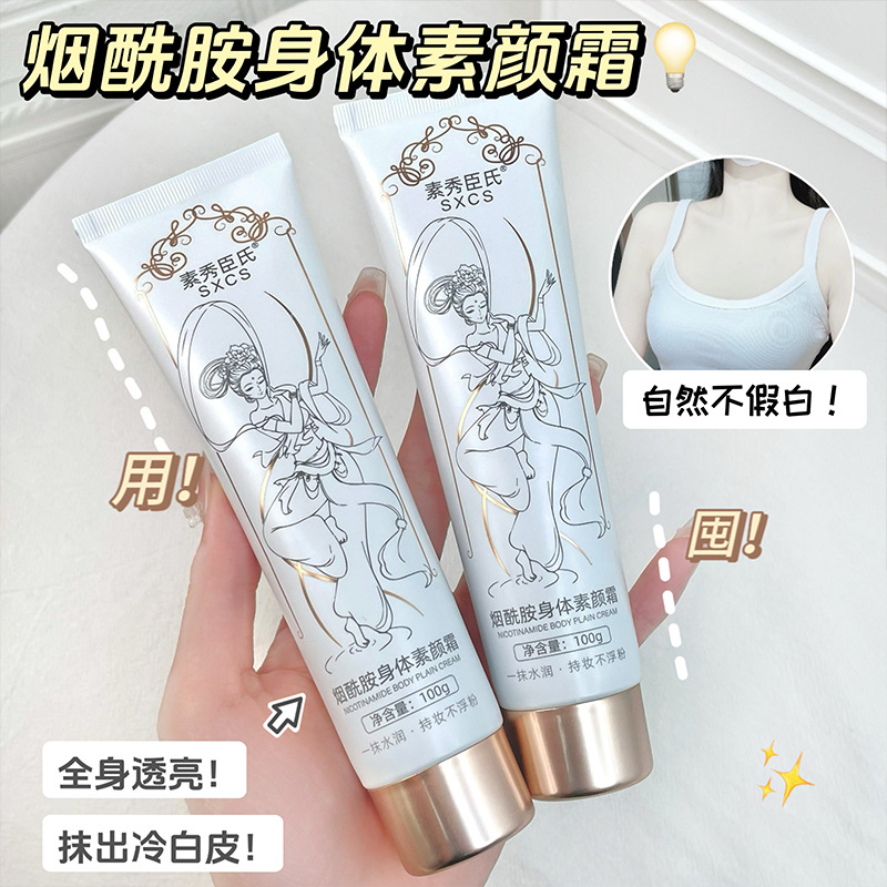 summer refreshing brightening organic makeup cream contains niacin…