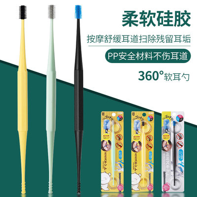 双头旋转360度耳勺日本儿童螺旋耳勺硅胶采耳朵耳扒扣耳屎软头|ru
