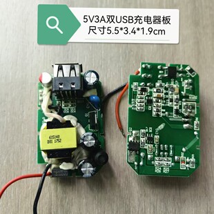5V3A 15w �pUSB�����Դ�m�����C��5V3000ma�Դ�����PCB��·��