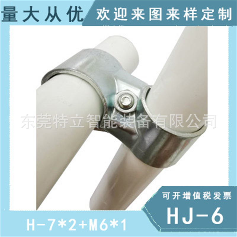 HJ-6* 아연 도금(나사 및 너트 포함)