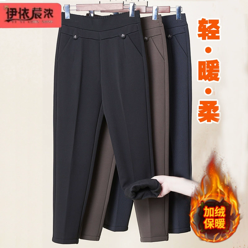 Прямые брюки для мам на флисовой подкладке, осенне-зимние новые брюки для женщин среднего и пожилого возраста, брюки с эластичной талией, свободные брюки с высокой талией, цельные бархатные женские брюки