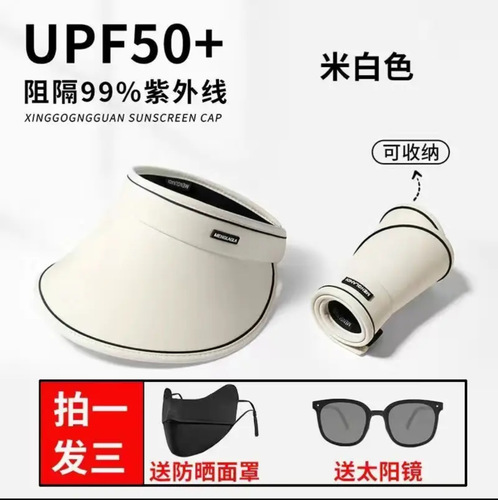 Sun hat with large brim, UV protection, women's summer sun hat, face-covering sun hat, summer sunscreen hat wholesale