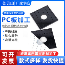 ��ɫĥɰpc��ӹ�5mm3mm��������ȼ���o늌��ľ�̼�������