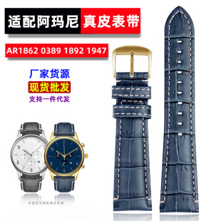 �m�䰢����AR1892 1861 1862 1947 1979��ʿ��Ƥ�ֱ펧���22mm