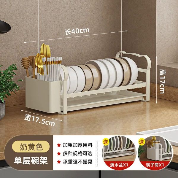 Light luxury bowl rack Single-layer bowl rack