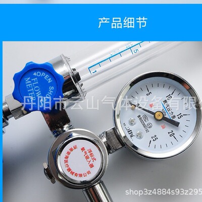 销售浮标式氧气吸入器 、医用氧减压器、医用氧气钢瓶吸入器|ru