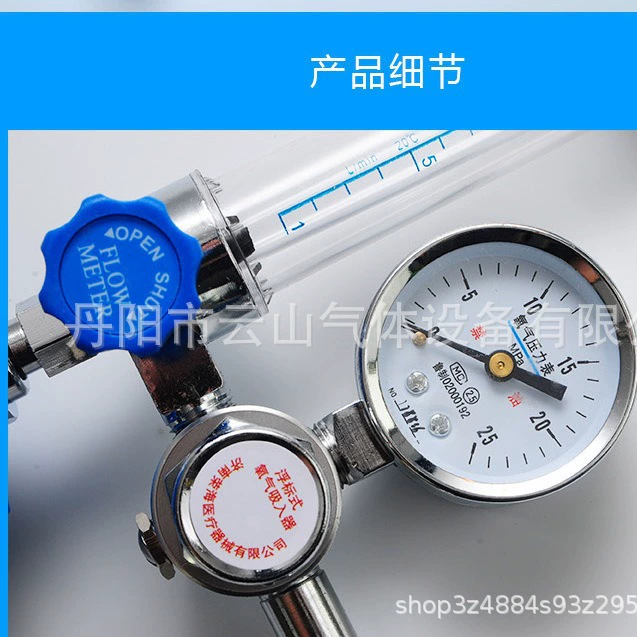 Продажи кислородных ингаляторов буйкового типа, редукторов давления медицинского кислорода, ингаляторов медицинского кислородного баллона