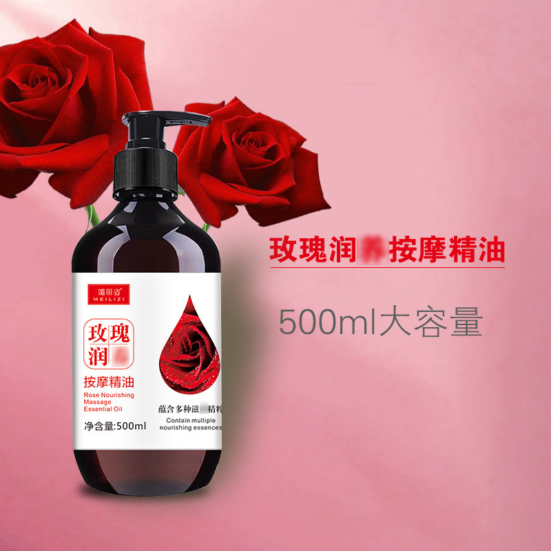 生姜艾草薔薇マッサージ精油全身マッサージ背中マッサージ油美容院肩口ボディ精油卸売り|undefined