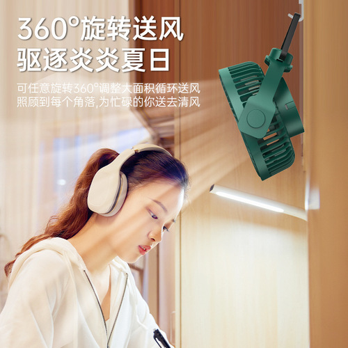Desktop hanging two-in-one mini electric fan for home dormitory multifunctional ceiling fan USB rechargeable portable small fan