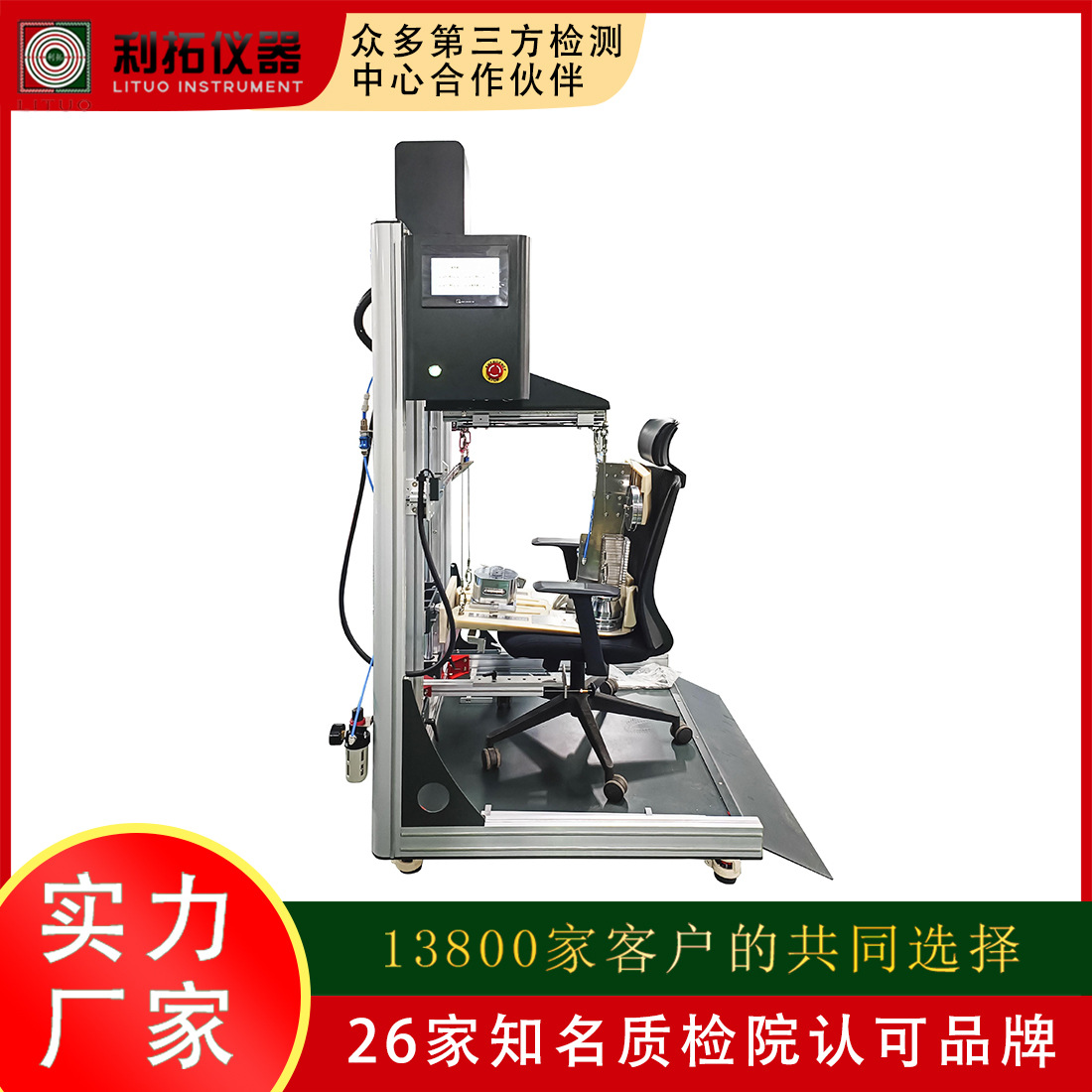 办公椅假人cmd测试仪器 椅子cmd测量仪 含刻度尺办公椅疲劳试验机