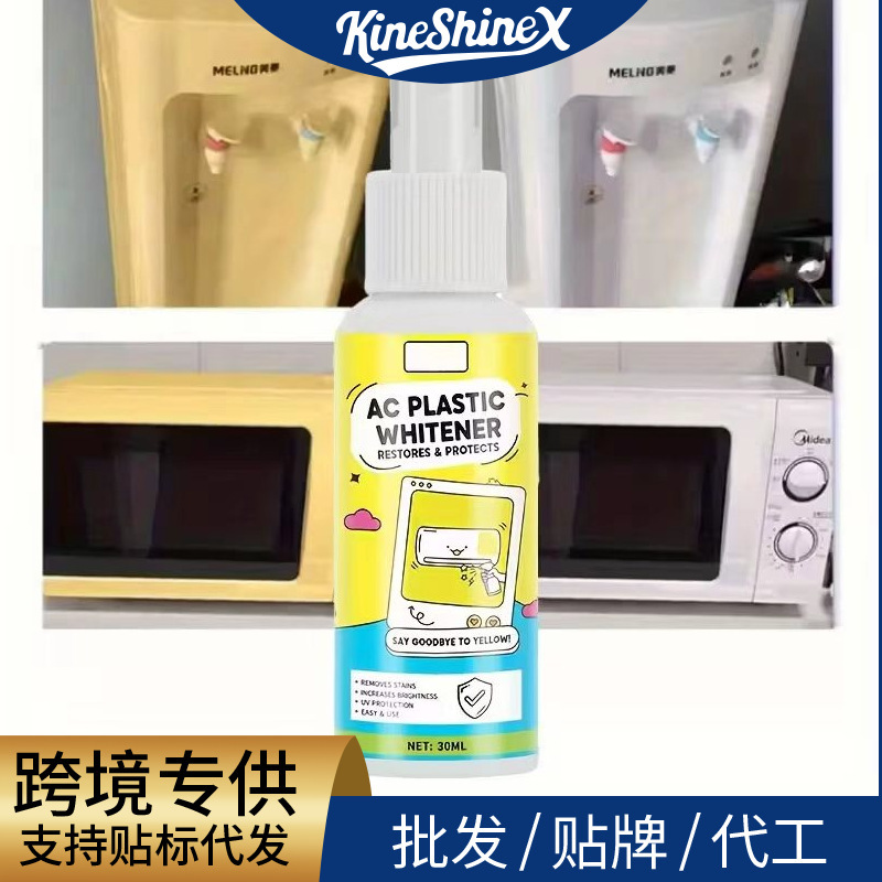 Kineshinex Home Appliance Cleaner for Air Conditioners and Electrical Appliances Instantly Brightens Faded Surfaces with a Non-Toxic and Safe Formula Kineshinex Home Appliance Cleaner for Air Conditioners and Electrical Appliances Instantly Brightens Faded Surfaces with a Non-Toxic and Safe Formula