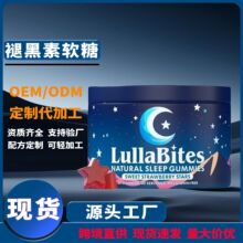 亚马逊爆款现货 Natural Sleep Gummies 褪黑素草莓星软糖 60粒
