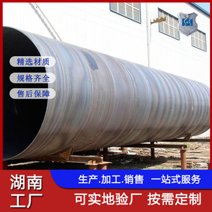 ʢ���_�F؛�����oˮ䓹� Q235B�h����֬������ ��ˮ��3pe����䓹�