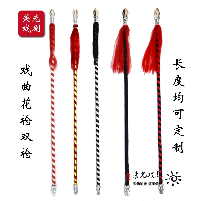 Пистолет с красным цветком для оперы и реквизита для сцены Пекинской оперы, одиночная деревянная головка пистолета.