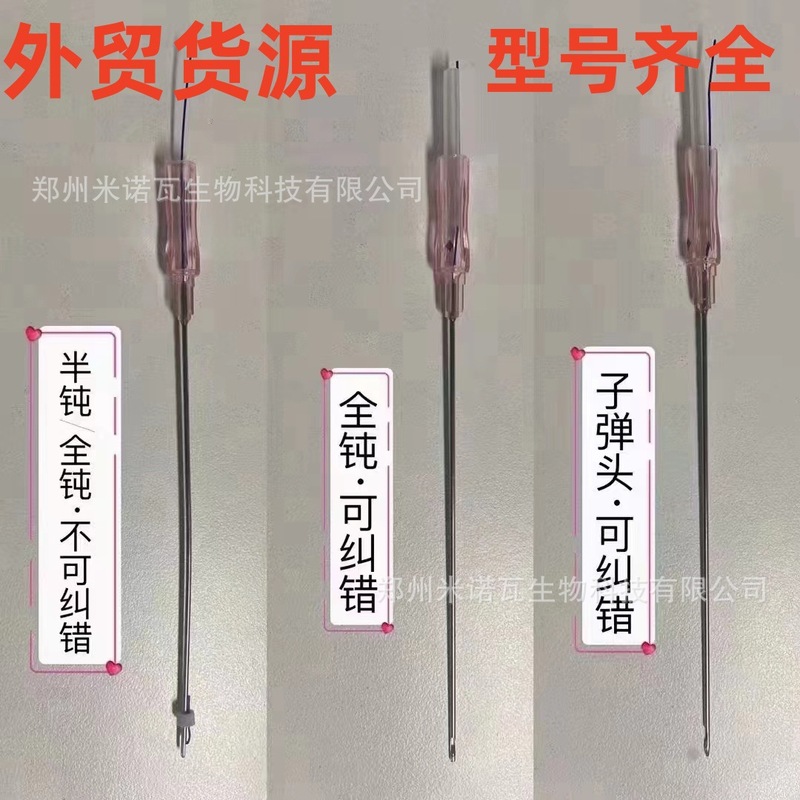 【越境】PDOスムージングラインカービングプロテインラインミノワスパイラルアイ周囲PCLエンボスフィッシュボーンニードルと糸一体型|undefined