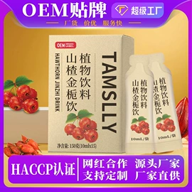 非处方滋补膏;蛋白粉氨基酸;膳食纤维