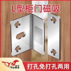 免打孔磁吸推拉门衣柜门自吸磁条贴片吸合器移门磁铁门吸无缝升级