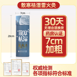 ���l���꼃�� 7cm�׻�Ĵ��ھ� ���l���tԺ���� ��Ʒ�|���q����