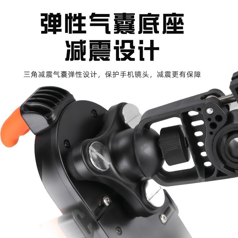 电动车手机支架导航黑科技摩托电瓶车自行车外卖骑手防震防抖|undefined