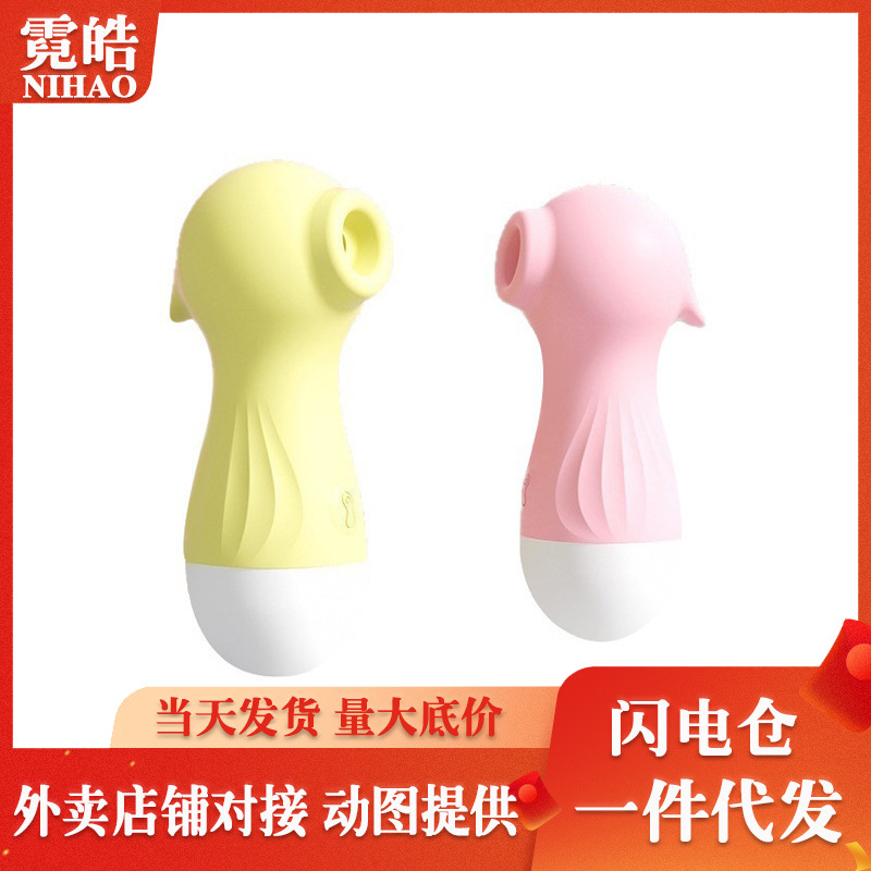 来乐小海马跳蛋外出隐形穿戴插入式女用自慰器下体刺激震动器情趣