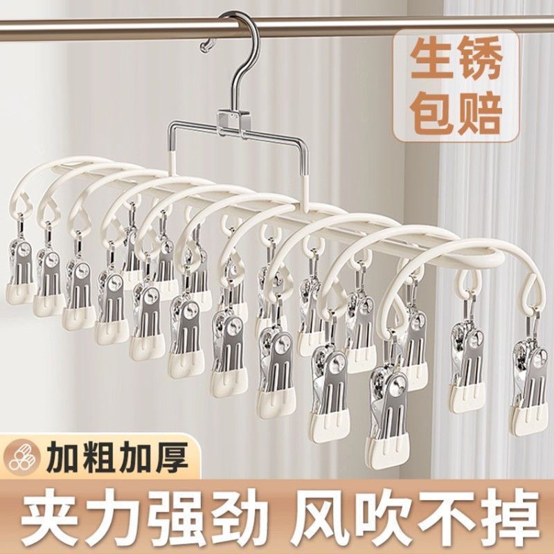✅ Stainless Steel Sock Drying Rack with Multiple Clips for Home Use, Baby Sock Clips, Student Dormitory Clothes Drying Rack, Balcony Windproof Clothes Rack