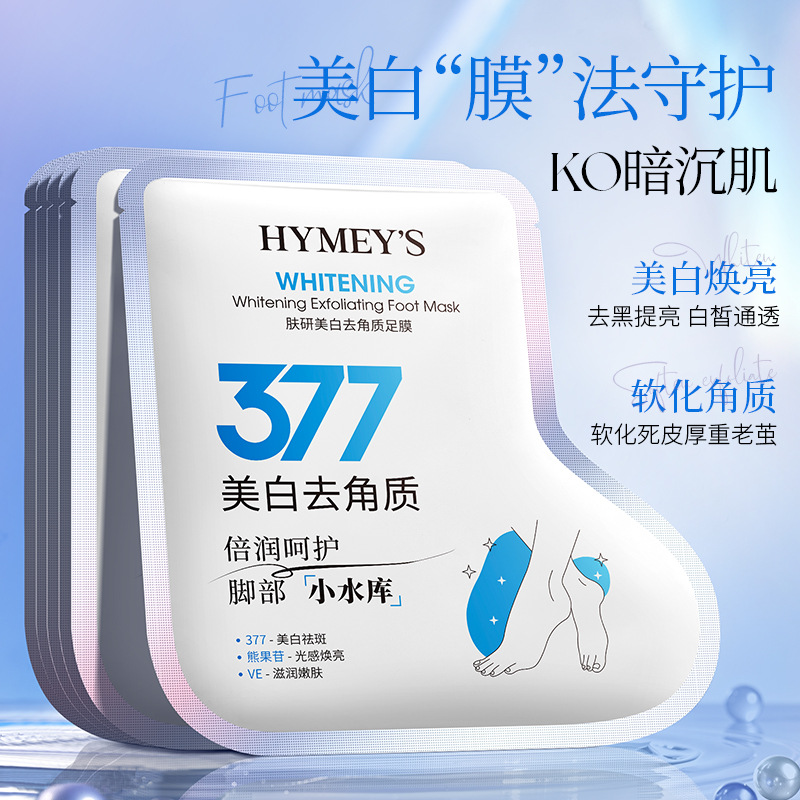 Imagen Beauty Skin Research Blanqueamiento Exfoliante Mascarilla para pies Hidratante y suavizante Exfoliante 377 Mascarilla para pies al por mayor