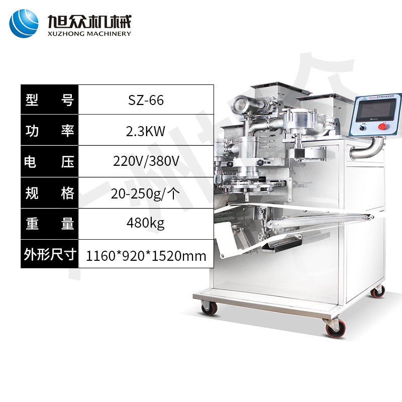 Máquina de embalaje automática comercial multifuncional de relleno de relleno de relleno de relleno formador de pastel de luna de piña frita de frijol verde máquina de embalaje