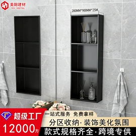 踢脚线、板;壁炉;卫浴置物架