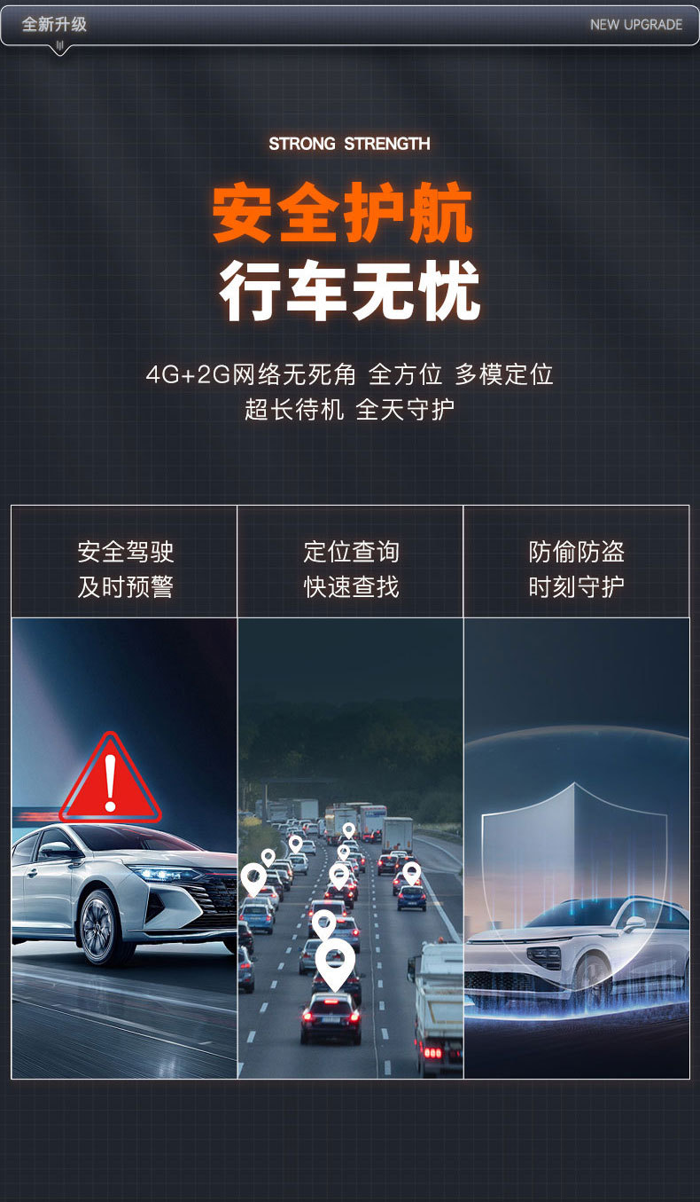 Global GPS tracker with long standby time, large capacity, strong magnetic force, designed for tracking large vehicles and equipment, and as an anti-loss device
