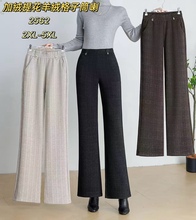 加绒妈妈裤2025冬季新款外穿高腰舒适松紧腰宽松筒喇裤中老年女