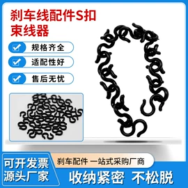 其他骑行用品;自行车装饰;车刹