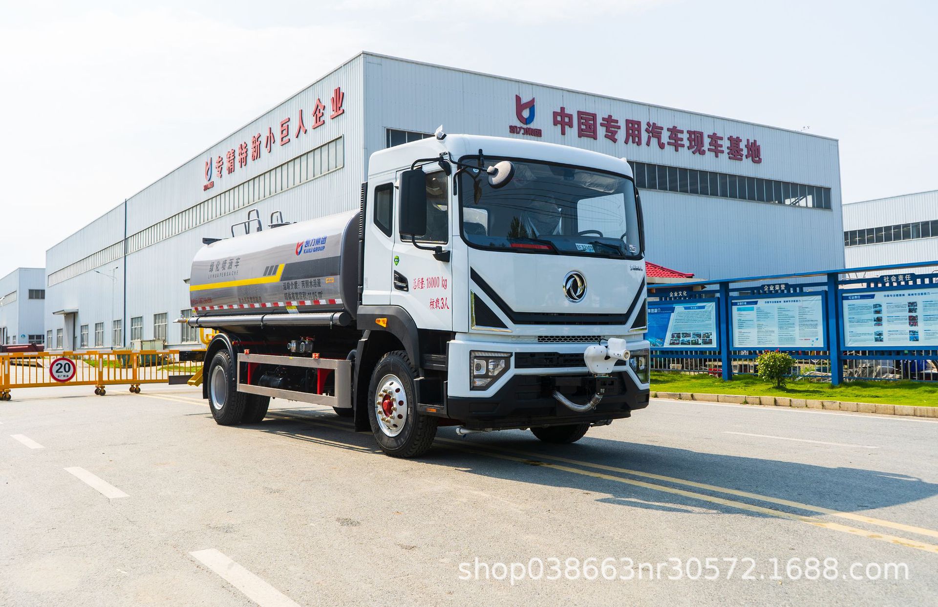 Dongfeng F9 Sprinkler Truck 12 Tons Direct Sales from Manufacturer for Greening, Dust Suppression on Construction Sites, Road Washing, and Sprinkling
