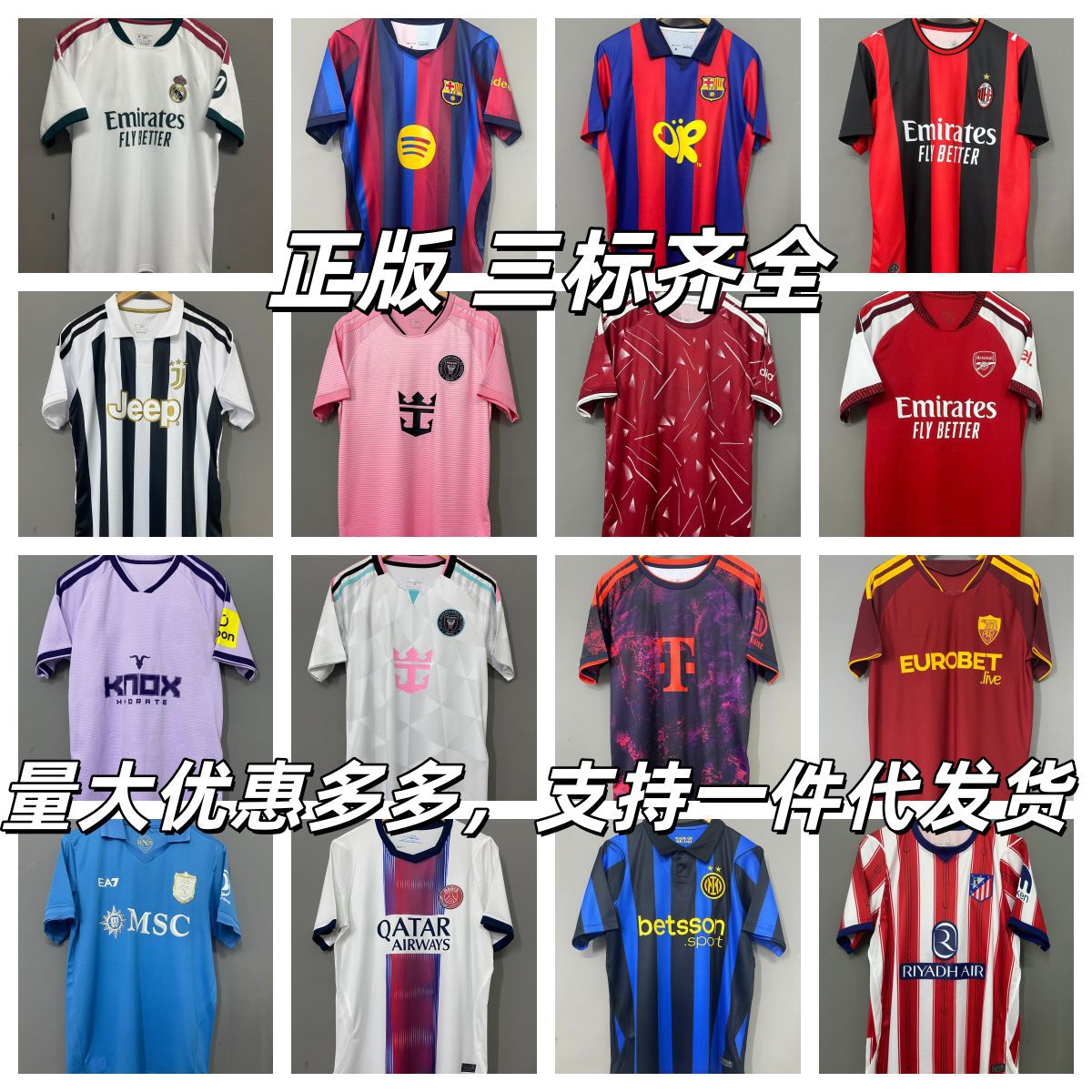 New season Real Madrid, Barcelona, Arsenal, Como, Chelsea, Benfica, and Chivas home and away jerseys