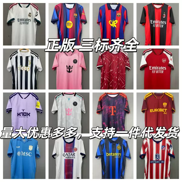 New season Real Madrid, Barcelona, Arsenal, Como, Chelsea, Benfica, and Chivas home and away jerseys