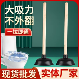 马桶吸;马桶刷;针线缝纫