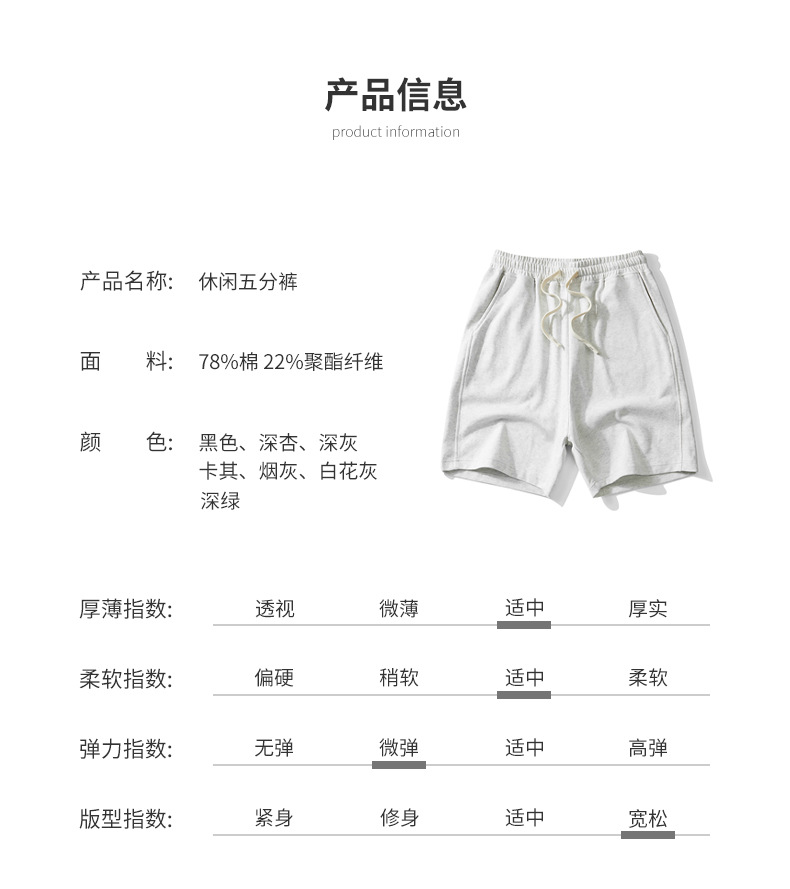 針織松緊短褲彈力寬松運動褲中褲 (4).jpg