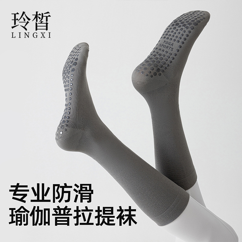 Women's Summer Calf-Length Professional Sports Socks, Yoga and Pilates-Specific Socks, Women's Silicone Non-Slip Fitness Socks Women's Summer Calf-Length Professional Sports Socks, Yoga and Pilates-Specific Socks, Women's Silicone Non-Slip Fitness Socks