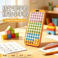 学练结合学习机2026开学季推荐