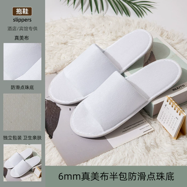 [70%home selection] 6mm real Mei cloth half-pack non-slip bead bottom-pure white