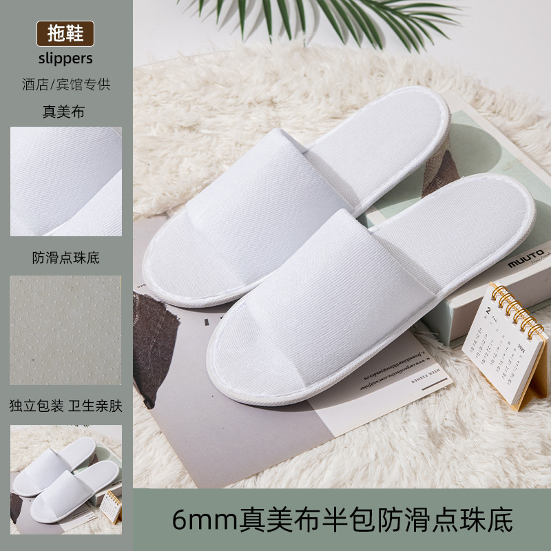 [70% 홈 초이스] 6mm 트루 뷰티 천 하프 팩 미끄럼 방지 비드 바닥-퓨어 화이트