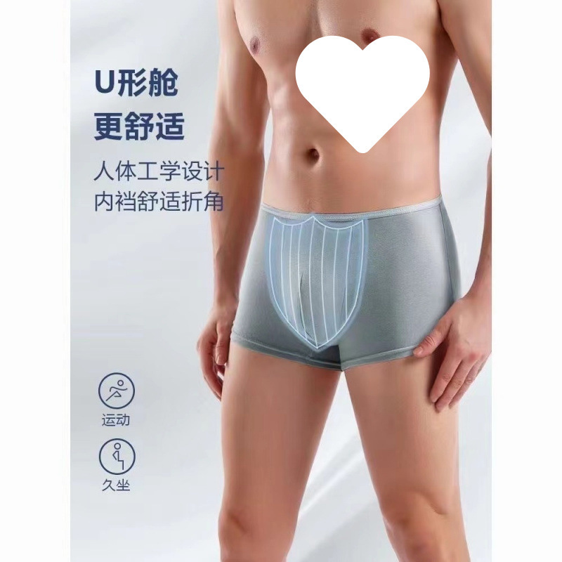平角一次性男士内裤无菌免洗出差旅行便携短裤独立包装四角跨境|undefined
