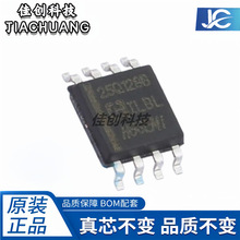 ԭװ��Ʒ HG25Q128BMW/TR SOP-8 128Mbit NOR FLASH�洢��