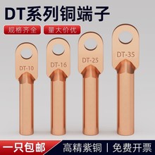 DTʽ~ӶӿٽӾ^늾^䉺Ӿ|^