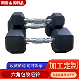 哑铃;举重用品;壶铃