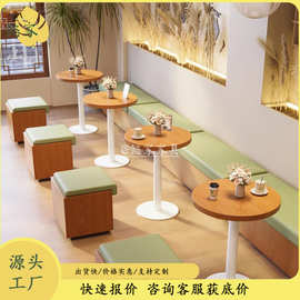 奶油风无靠背卡座沙发咖啡店甜品奶茶店桌椅休息区接待长条凳组合