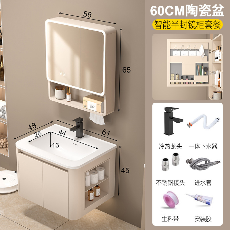 スペースアルミハニカムアークバスルームキャビネットサイドキャビネット洗面台組み合わせトイレ洗面台洗濯一体型セラミック|undefined