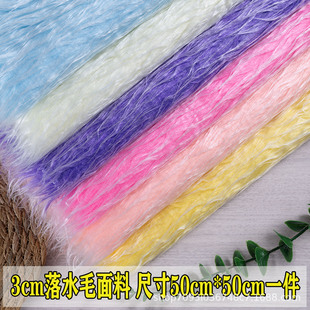 3cm��ˮë�q��cosplay�ݳ�������������������իF�b����ֹ�diy