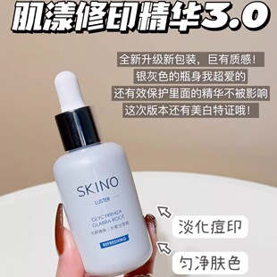 SKINO����3.0��ӡ���A�����������t�ڶ�ӡ���oԴ�^��ڸ����Ͷ���